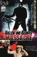 Valentine Bluffs Massacre