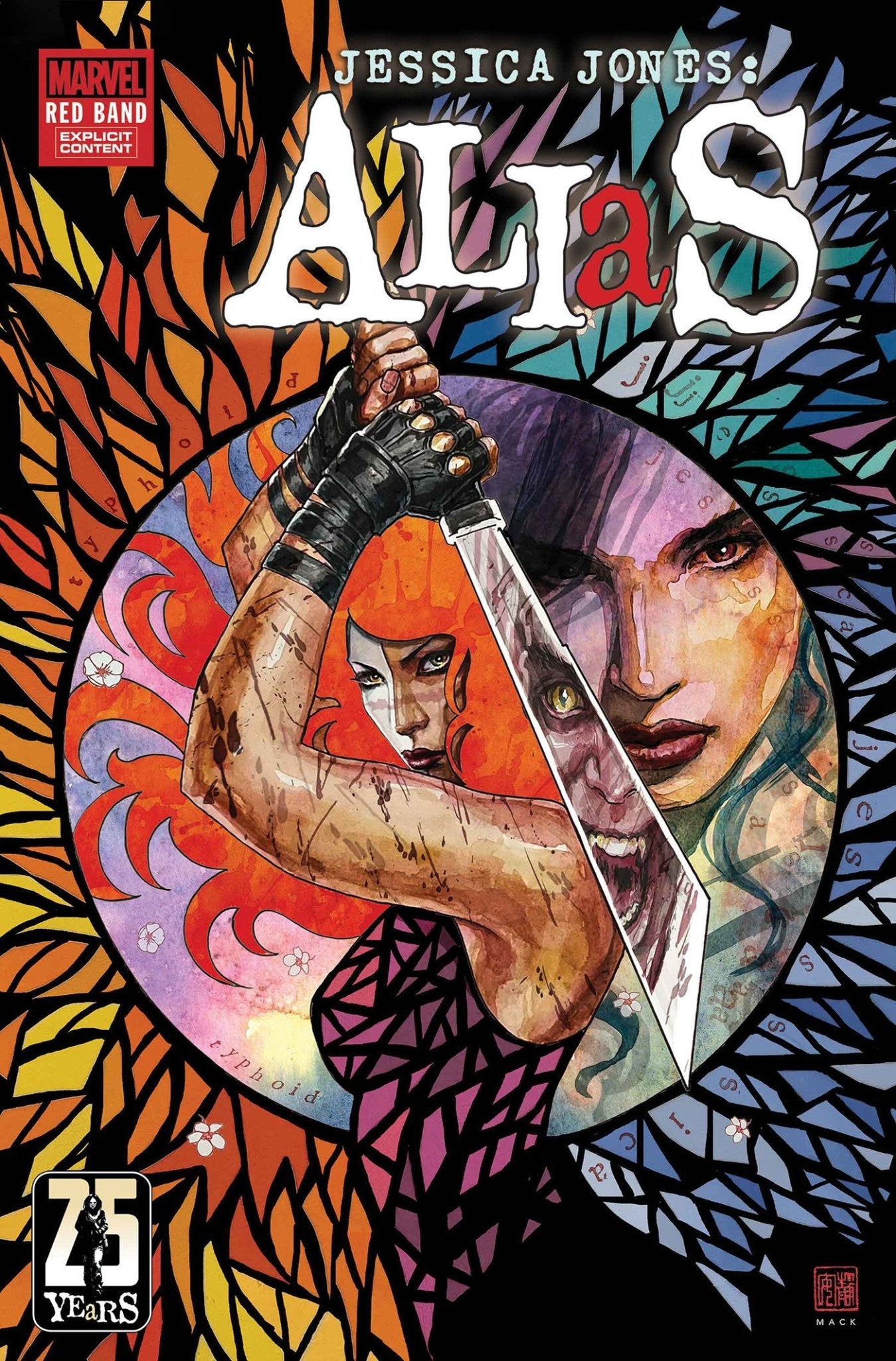 Alias: Red Band 5 [Polybagged] - Cadets Toys & Comics