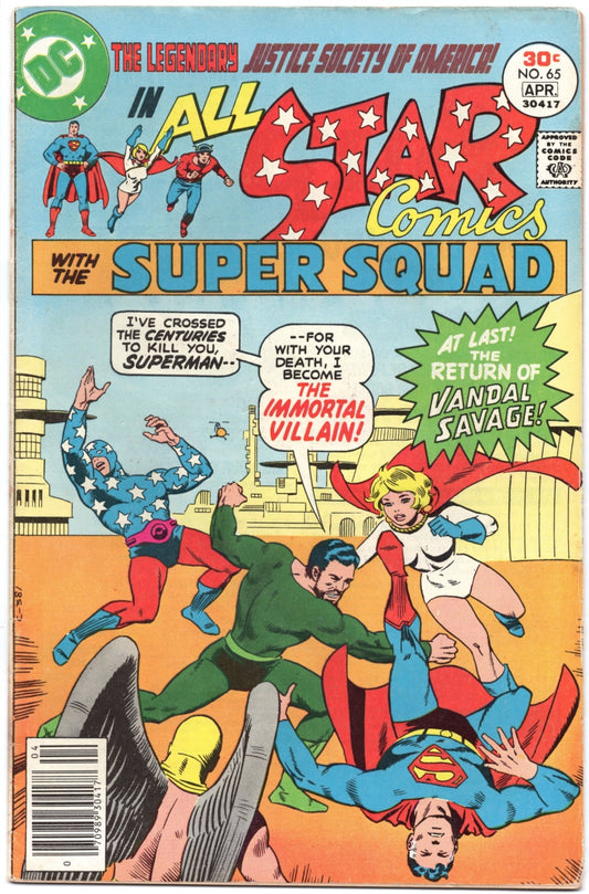 All Star Comics 65 - Cadets Toys & Comics