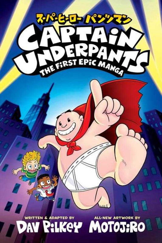 Captain Underpants Manga TPB Volume 01 The First Epic Manga - Cadets Toys & Comics