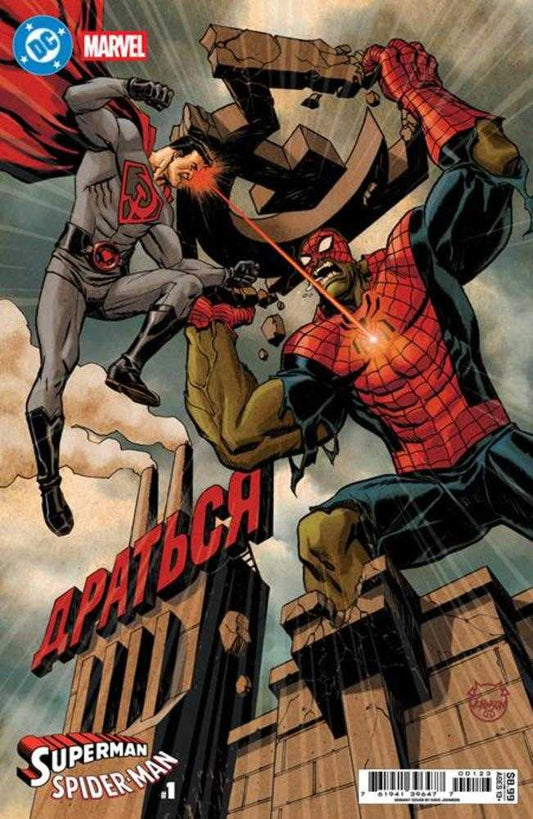 DC Marvel Superman Spider - Man 1 (One Shot) Cover K Dave Johnson Red Son Superman & Spider Hulk Card Stock Variant - Cadets Toys & Comics