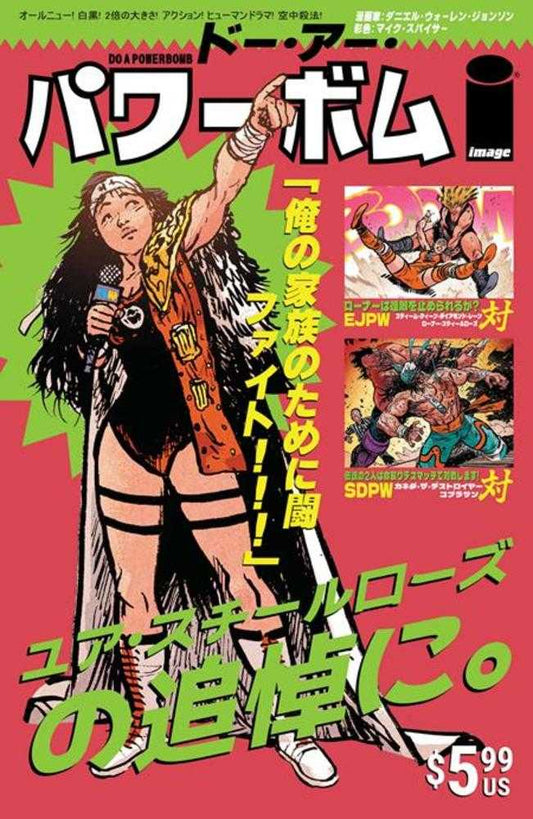Do A Powerbomb Black And White 1 (Of 3) Cover E Jb Roe & Mike Spicer Variant - Cadets Toys & Comics