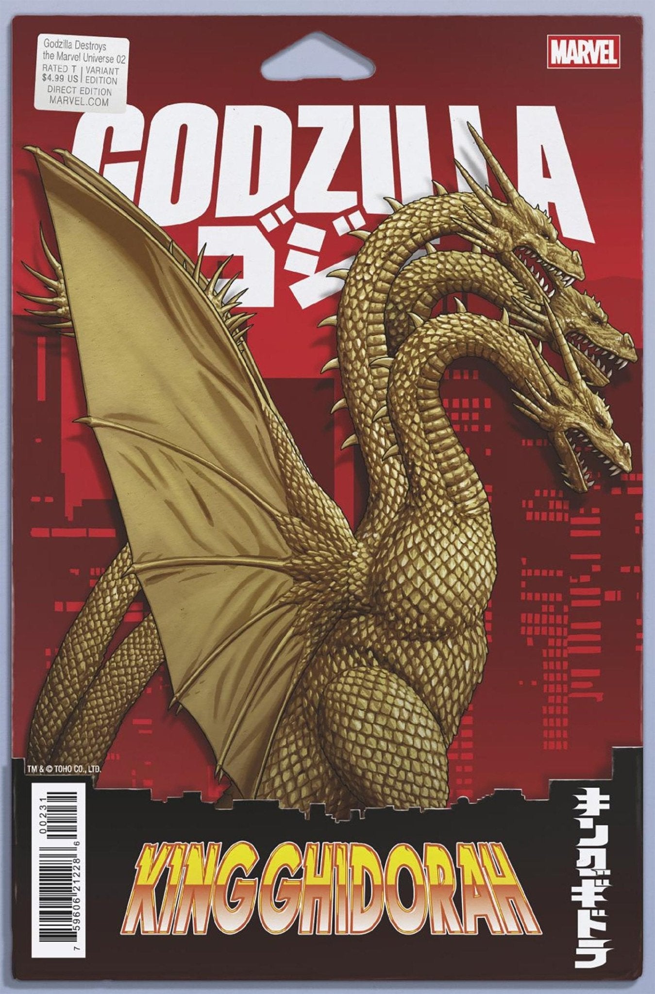 Godzilla destruye el Universo Marvel #2 Figura de acción variante de John Tyler Christopher
