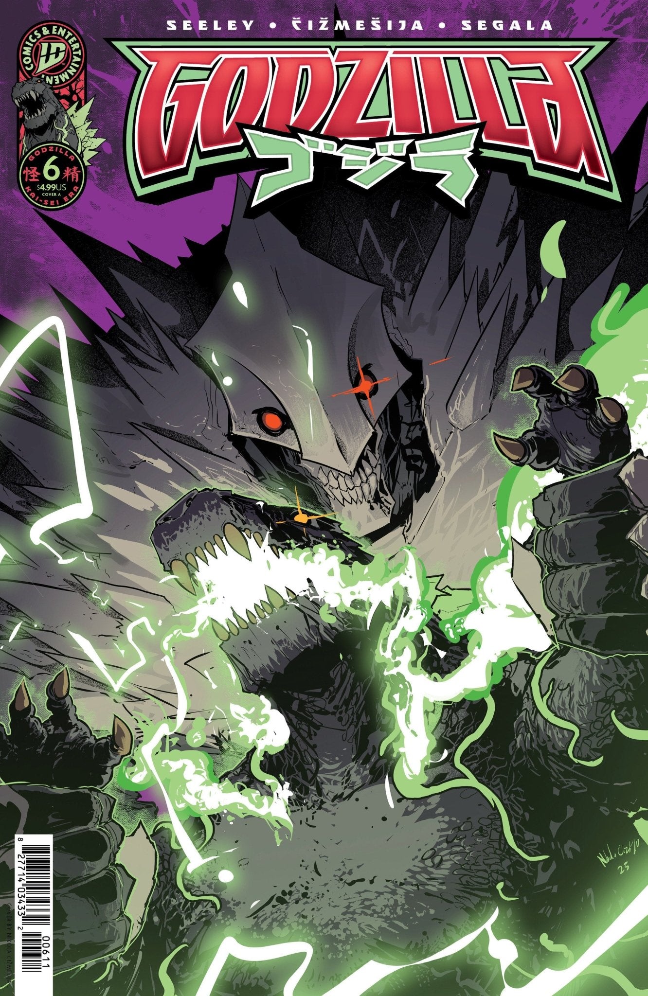 Godzilla [Kai Sei Era] 6 Cover A (Cizmesija) - Cadets Toys & Comics