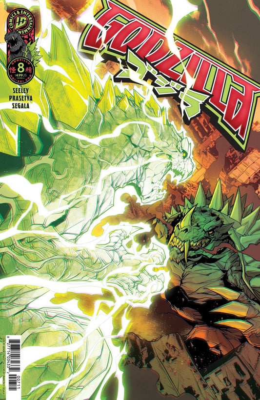 Godzilla [Kai Sei Era] 8 Cover A (Prasetya) - Cadets Toys & Comics