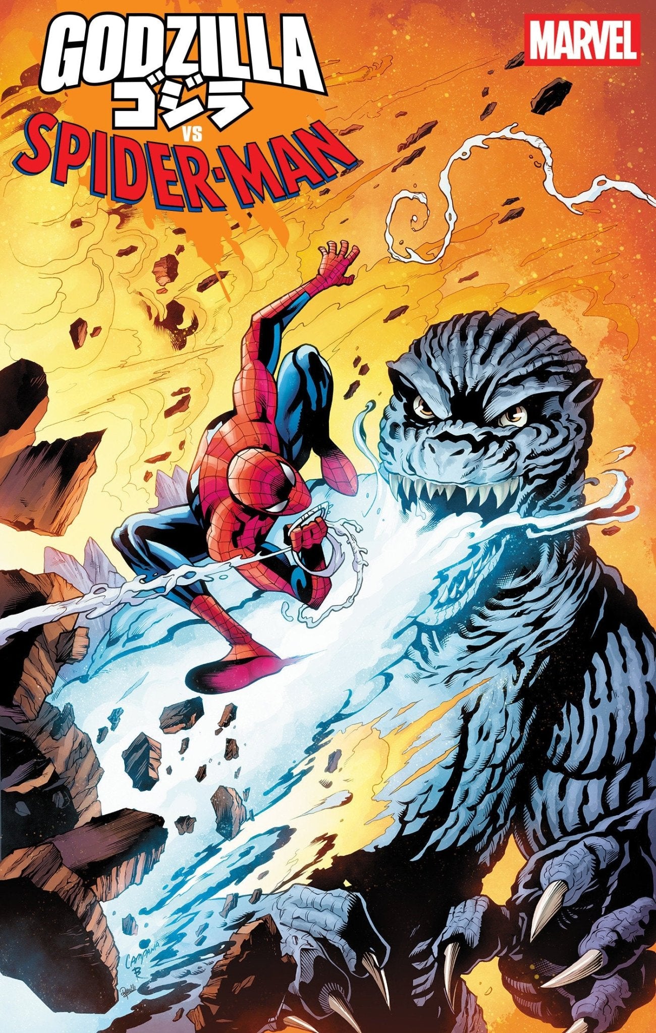 Godzilla vs. Spider - Man 1 Chris Campana Variant - Cadets Toys & Comics