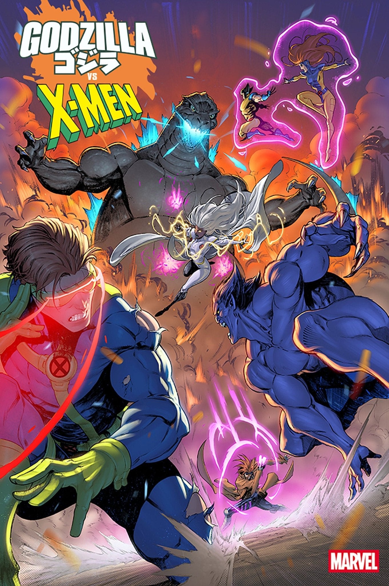 Godzilla vs. X - Men 1 Iban Coello Variant - Cadets Toys & Comics