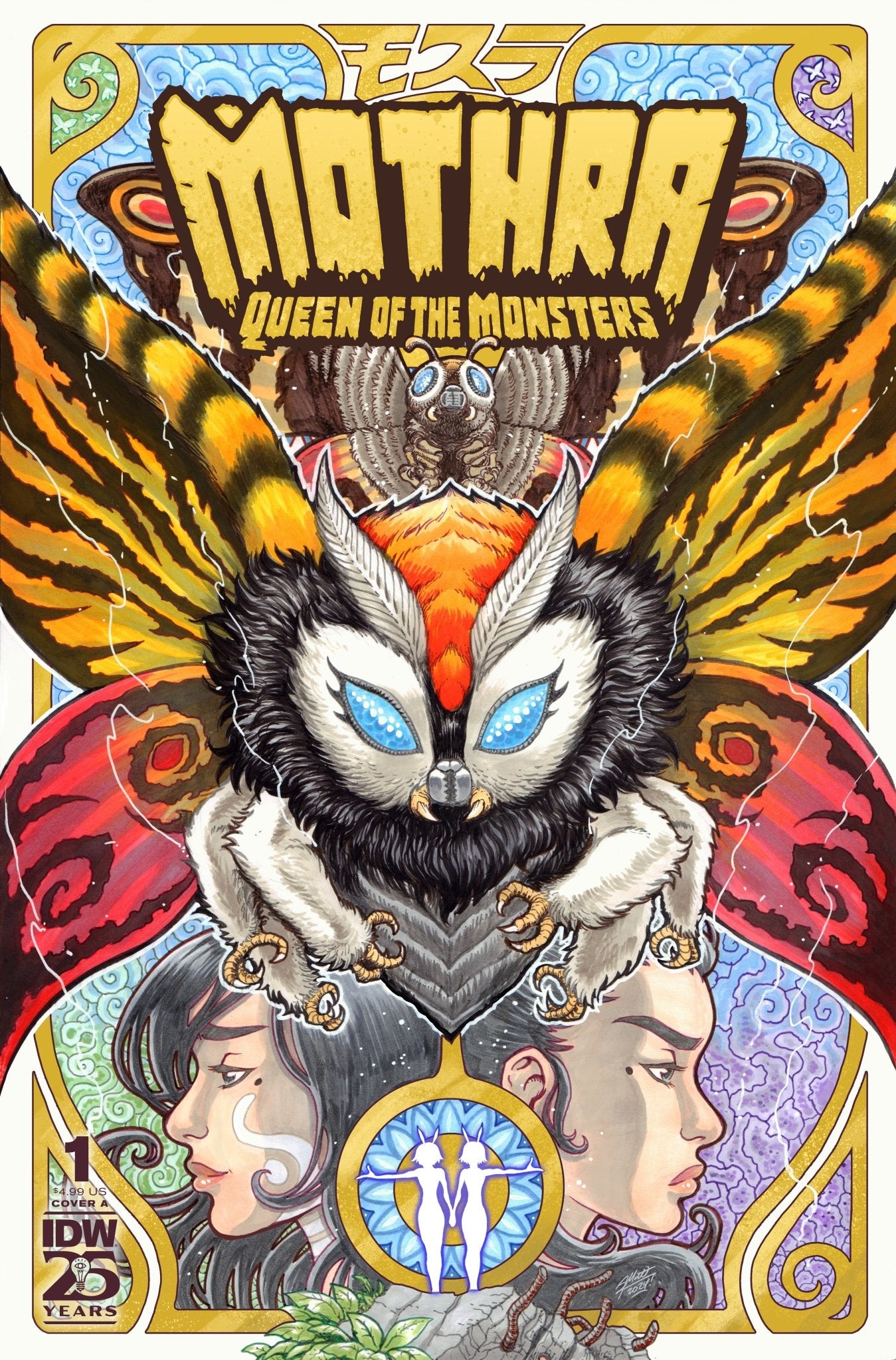 Mothra: Queen Of The Monsters 1 Cover A (Frank) - Cadets Toys & Comics