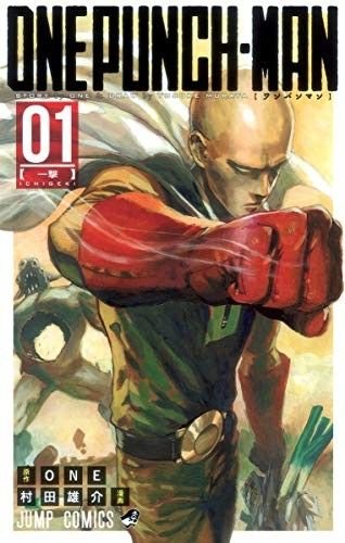 One-Punch Man #1 (Edición Japonesa)