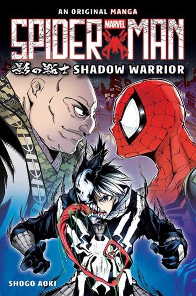Spider-Man Shadow Warrior TPB Manga Original