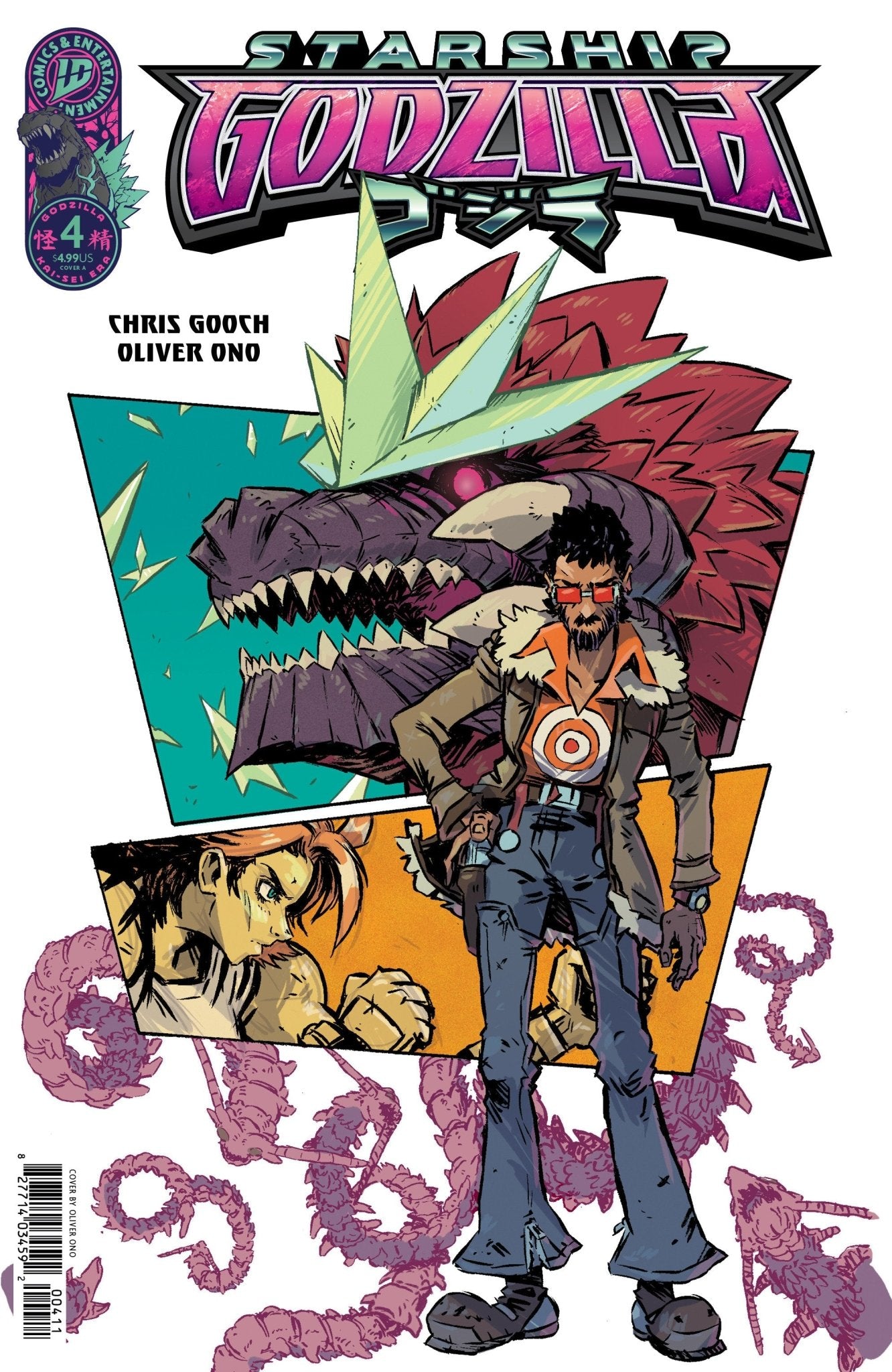Starship Godzilla [Kai Sei Era] 4 Cover A (Ono) - Cadets Toys & Comics