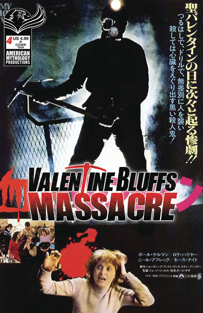 Movie poster: "Valentine Bluffs Massacre," miner figure, frightened woman, blood splatters, Japanese text.
