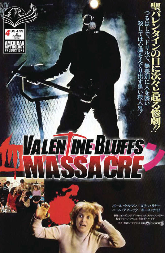 Movie poster: "Valentine Bluffs Massacre," miner figure, frightened woman, blood splatters, Japanese text.
