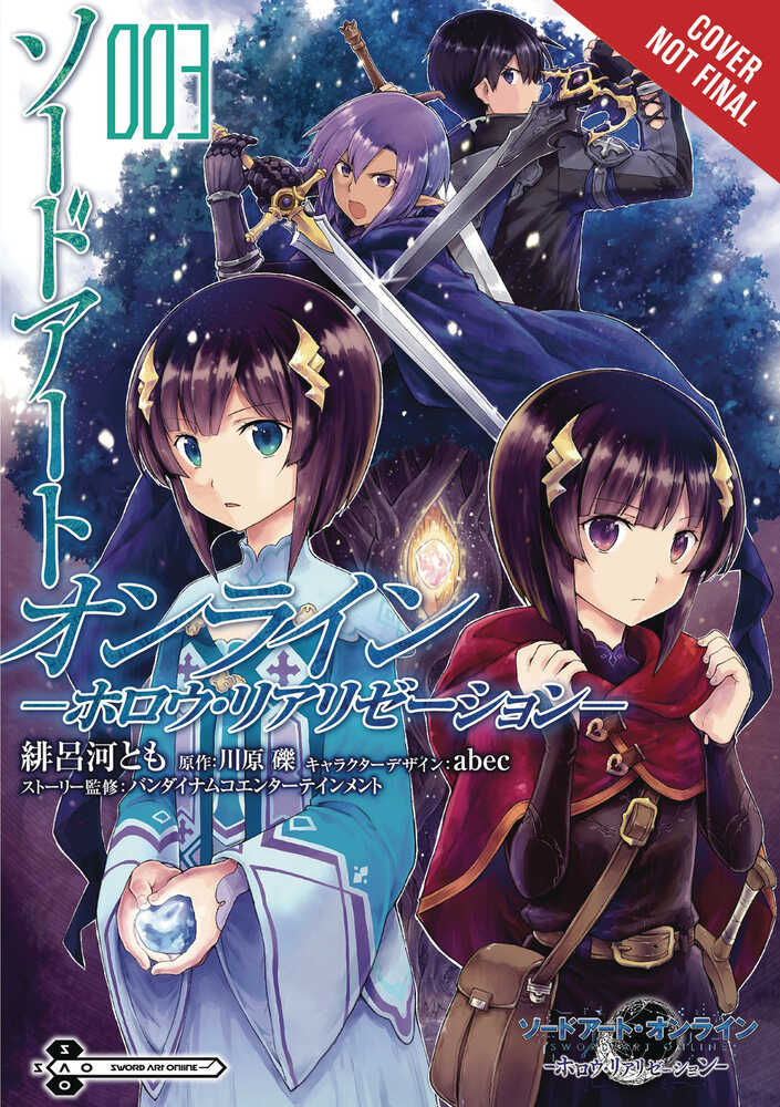 Sword Art Online Hollow Realization Graphic Novel Volume 03