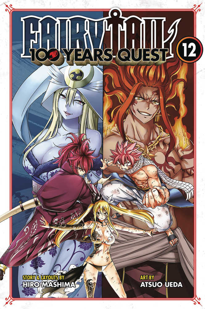 Fairy Tail 100 Years Quest Graphic Novel Volume 12